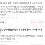 [EXO] 풋 ㅋㅋ 일코 뷰티잡았다 ㅋㅋㅋ