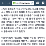 [<b>백현</b>] <b>백현이</b>만따라다녔데ㅋㅋㅋㅋ귀엽다