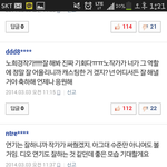 [EXO] 경수 스엠빨아님ㅋ