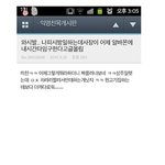 [짤북] 재<b>입사</b> 하는건 어떄? ㅋㅋㅋ