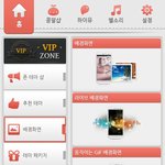 내맘대로 새학기 추천 어플 best 4