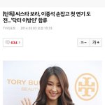 [EXO] 얘에 비하면 경수는 <b>새발</b>의피