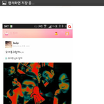 [EXO] 야근데 세아년이 오세훈<b>필독</b>걸엇자나;; 뭐임털리는거?