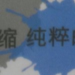 [EXO] <b>한자</b>해석좀..