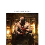 [짤북] 15금) 고퀄<b>리티</b> 고스프레 1