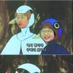 [짤북] <b>행님</b> 왔는교?