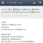 [짤북] 뭔가 <b>다행</b>이지만 안스러~~!!