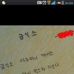 [짤북] 어린이의 <b>솔직</b>함 ㅋㅋㅋ