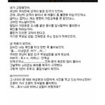 [짤북] 미안 내가 <b>오해</b>했어 ㅠㅠ