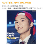 [시우민] 을지로<b>입구</b>역6번출구 가쟈!!!!