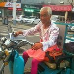 [짤북] 할아버지 <b>패션</b>.