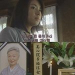 [공포베스트] 기묘한 이야기 - 고양이의 <b>보은</b>