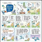 (생활정보) 응급의료비 <b>대불</b>제도를 아십니까...