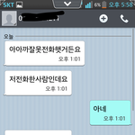 [EXO] 시우민번호라고<b>오해</b>받는사람입니다.