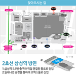 프라다가방 주는 웨딩박람회] <b>알뜰</b>한 결혼준비 웨딩박람회, best...