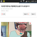 [EXO] 이글반대수로<b>보아</b>