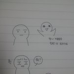[BAP] <b>문학</b>시간에 끄적인거