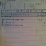 한달 15kg 감량법 2편