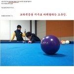 [짤북] <b>합성</b>해 주세요~~!!