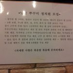 [짤북] <b>알바계</b>의 최고 대우~~!!