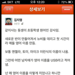 [짤북] 흔한 초딩 <b>영어</b>이름