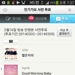 [BAP] 인가<b>사전</b>투표인증