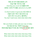 [EXO] 가사<b>지적</b>해준님아~