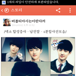 [EXO] <b>증사</b> 공금아님?