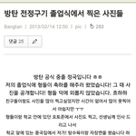 [방탄소년단] 정국아 너 좀 낯설다.