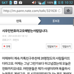 [EXO] 시우민번호라고<b>오해</b>받고있는사람입니다.