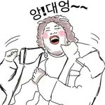 [블락비] 나이제왔는데다들자러가는삘이여