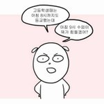 [시우민] 우리 단단해지는것 같다. 