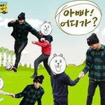 [카이] 종인이의 <b>아빠</b>어디가