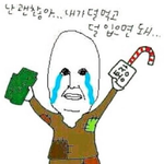 [EXO] 이거 짤 왜 <b>내</b><b>모습</b>같지..