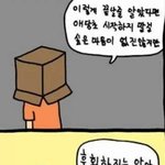 <b>그런날</b>이올까