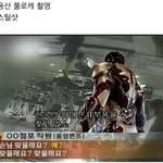 어벤저스2가 <b>용산</b>에서 촬영될 경우 생길 사건...