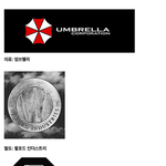 세상에서 <b>민영화</b>에 성공한 기업들