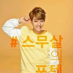 [백현] 백현이 어깨에 <b>야구공</b> 있는줄.....