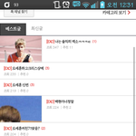 [EXO] 미친씨발너넨진짜동네북이다<b>미친년</b>들아