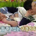 [EXO] 니네뭐하냐 <b>관</b><b>종</b><b>놀이</b>하냐