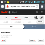 [EXO] <b>양주</b>신도시 푸르지오사는 김은비(캡쳐본)