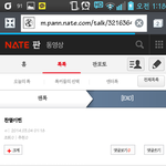 [EXO] 울산 번영로 코아루 사는 <b>임지</b>은(캡쳐본)