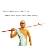 [복음만화] 죄를 짓지 않은 <b>원주민</b>은 천국에 갈 수 있을까?