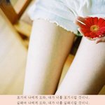 [EXO] #8