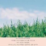 [EXO] #10