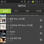 [BAP] 이젠<b>이시간</b>도