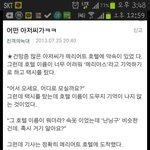 [짤북] 택시기사의 <b>센스</b>.