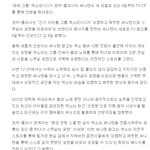 [시우민] 엑소의 자전적 이야기 담은 써니텐<b>CF</b>,8일부터 방영