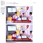 <b>캐치</b>마인드 시전한 반도의 흔한 이벤트.jpg