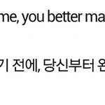 [EXO] 남을까기전에 니들을먼저돌아봐